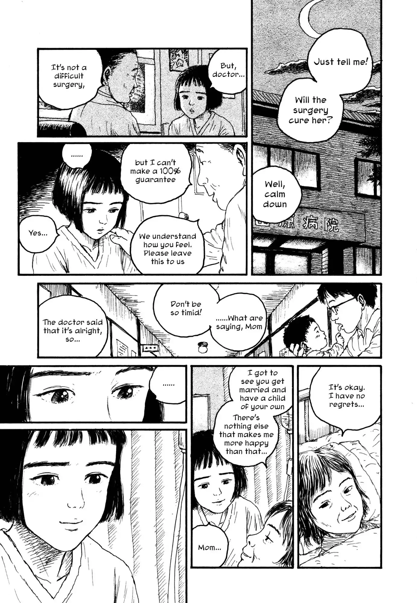 Comic Hoshi Shinichi Chapter 10 15